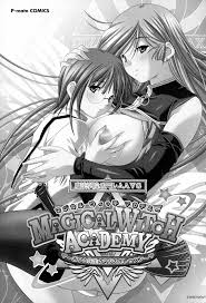 MAGICAL WITCH ACADEMY ~ Boku to sensei no Magical Lesson ~ - Page 7 -  HentaiRox