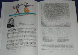 гдз по музыке 6 класс сергеева учебник ответы на вопросы Otvety Po Muzyke 6 Klass V Tetradi Sergeeva Kritskaya Otvety Po Muzyke 6 Klass V Tetradi Sergeeva Kritskaya