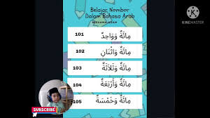 Pastikan perkataan bahasa arab untuk nombor tersebut adalah betul. Nombor Dalam Bahasa Arab 101 105 Youtube