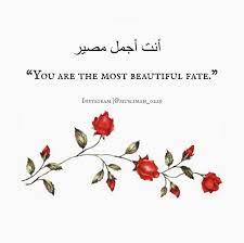 Pin On Arabic Quotes