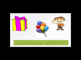 اداب التعامل مع الكبار وحدة العائله