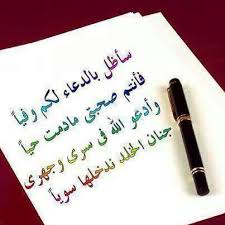 روائع Posts Facebook