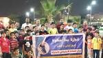 فريق مشي للأطفال في الأحساء