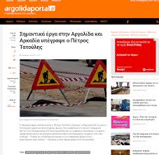 Έντεκα νέα κρούσματα στην αρκαδία ανακοίνωσε ο εοδυ. Orthologika Aisxos Me Lefta Toy Espa Plhrwnontai Oi Ymnologoi Toy Tatoylh Sto Soyltanato 21 Xiliades Eyrw Sto Arcadia Portal Apo Thn Tap Tok