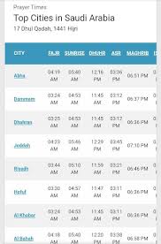Ramzan eid 2021 time table. Download Ramadan Calendar 2021 Sehri And Iftar Timetable Free For Android Ramadan Calendar 2021 Sehri And Iftar Timetable Apk Download Steprimo Com