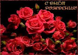 Формы стройные иметь, и быть сильным, как медведь! Otkrytka Plejkast S Dnyom Rozhdeniya Zhenshine Skachat Besplatno Na Otkritkiok Ru