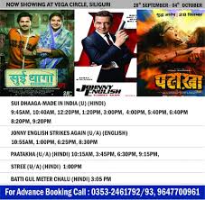 Comedy Drama This Weekend Inox Vega Vega Circle Mall Siliguri Facebook Купольная кухонная вытяжка amari vega inox. facebook