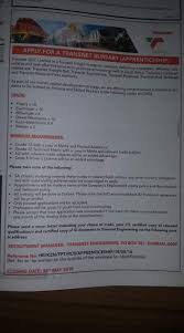 Marine motorman grade ii (mmg): Transnet Vacancies In Durban 2020