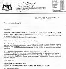 Pejabat perkhidmatan veterinar daerah melaka tengah. Etanah Melaka