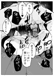 ローションガーゼに挑戦したカップル、発情しすぎてバイブを入れたままアナルにペニス挿入ｗｗｗｗｗ【BL】 | シオフキチャレンジ (犬の肉球を吸いたい)  | 無料エロ漫画サイト 週刊ナンネットマンガ