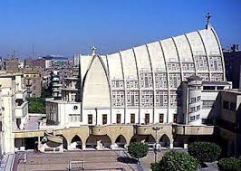 Photo Of Chapel Of College De La Salle Cairo 1950s Architect Antoine Selim Nahas Cairo Egyptian History Church Architecture