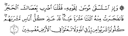 Surah al baqarah ayat 60. Tafsir Ibnu Katsir Surat Al Baqarah Ayat 60 Alqur Anmulia
