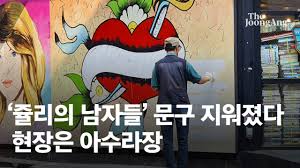 고분벽화기 제2기의 회화로 당시 고구려인의 생활을 구체적으로 표시한 매우 무용총의 현실 서쪽 벽에 있는 벽화이다. Vdyk3wsxh8ksvm