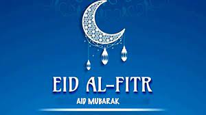 Eid al fitr 2021 expected to be celebrated on thursday, may 13, 2021. Aid Al Fitr Verdict Ce Mercredi Au Maroc Infomediaire