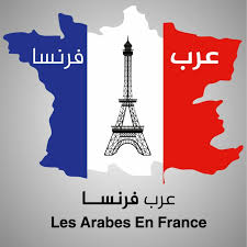As representatives of fifa in their countries, they have obligations to respect the. Ø¹Ø±Ø¨ ÙØ±Ù†Ø³Ø§ Les Arabes En France Home Facebook