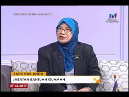 Ketua pendaftar, jabatan kehakiman syariah negeri terengganu, aras 4 & 5, bangunan mahkamah syariah terengganu, jalan sultan mohamad. Spm 2017 Tahukah Anda Jabatan Bantuan Guaman 27 Feb 2017 Youtube