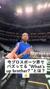 What's Up Brother Trend Explained