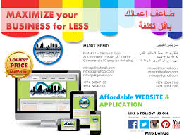 Bigger Storage Wider Bandwidth Free Set Up Fee Free Domain Registration Free Connecting Domain Free Ho Free Web Template Web Template Design Google Advertising