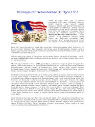 Fasa untuk memerintah negara sendiri ini telah memperlihatkan kebangkitan semangat nasionalisme dalam kalangan rakyat. Merdeka