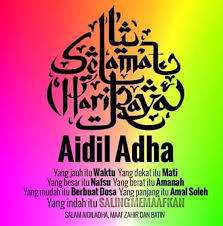 Kumpulan kata bijak ucapan selamat idul adha 2020 kalimat mutiara penuh makna. 8 Hari Raya Aidil Adha 12 Sept 2016 Keluarga Anraf 2021