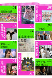 喜报！过去一年，年轻人精神状态依旧很美丽｜SocialBeta