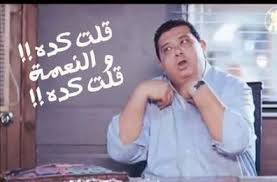 58 Super Ideas For Funny Comics Humor Comment Funny Photo Memes Funny Arabic Quotes Funny Quotes Tumblr
