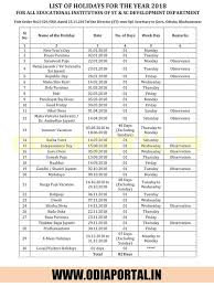 July 12 would also be a holiday for banks in imphal on account of kang. Pdf Official Holiday List For Sc And St Schools Institution Of Odisha For The Year 2018 Www Odiaportal In