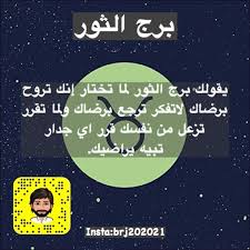 Pin By Zeze Sadniss On ابراج Horoscope Poster Instagram