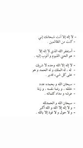 افتارات صور صورة كلام مشاعر خلفيات خلفية تمبلر هيدر اقتباسات Quran Quotes Islamic Quotes Quotes For Book Lovers