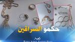 الدرك يطيح بشبكة تستهدف سرقة