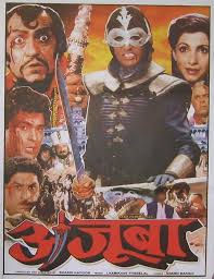 Ajooba Movie Download 1080p Hd Eregansu