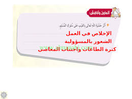 O hglg11 é um fundo imobiliário do segmento de logística. Ø³Ø¨ÙŠÙ„ Ø§Ù„Ù‡Ø¯Ø§ÙŠØ© Ø³ÙˆØ±Ø© Ø§Ù„Ù…Ù„Ùƒ 1 14 Ø§Ù„ØµÙ Ø§Ù„Ø³Ø§Ø¯Ø³ ØªØ±Ø¨ÙŠØ© Ø§Ø³Ù„Ø§Ù…ÙŠØ© Ø§Ù„ÙØµÙ„ Ø§Ù„Ø«Ø§Ù„Ø« 2017 2018 Ø§Ù„Ù…Ù†Ø§Ù‡Ø¬ Ø§Ù„Ø¥Ù…Ø§Ø±Ø§ØªÙŠØ©