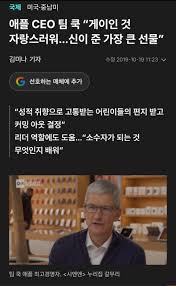 X이폰 | 웹진 인벤