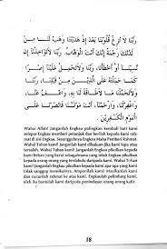 Berdasarkan portal rasmi mufti wilayah persekutuan, terdapat sebuah hadith yang menjelaskan kelebihan membaca doa selepas solat fardu (waktu selepas sembahyang) iaitu seperti berikut:. Doa Selepas Solat Fardhu Yang Mudah Jabatan Agama Islam Wp Jawi