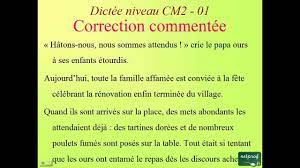 Maybe you would like to learn more about one of these? Dictee Niveau Cm2 01 Accord Du Participe Passe Youtube