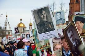 3 мая 2021 ищу гондра бориса яковлевича родного старшего брата моей бабушки веры. Vserossijskuyu Akciyu Bessmertnyj Polk Perenesli Na 2021 God