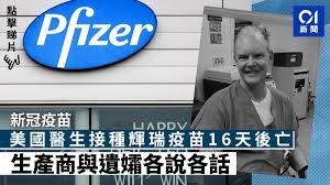 人乳头瘤病毒感染通过性接触传播。 目前市场上售往世界各地许多国家的人乳头瘤病毒疫苗有两种 这两种疫苗可以高效预防 16 型和 18 型病毒感染，而这两种病毒合起来导致了全球范围内约 70% 的宫颈癌案例。 疫苗还可以高效预防由这些类型的病毒引起的宫颈癌癌前病变。 Mvl4hwoidjp Bm