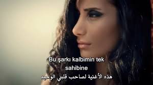 كلمات تركية رومانسية اجمل الكلمات التركية الرومانسية للعشاق