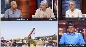 Zara Hut Kay On Dawn News All Programs List