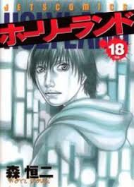 Hige wo soru chapter 28 raw scans and spoilers. I Love You As A Friend Manga Mangakakalot Com
