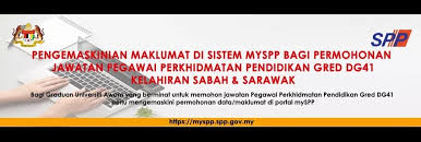Pengambilan guru interim 2020 kementerian pendidikan malaysia. Info Guru Interim Semalaysia Home Facebook