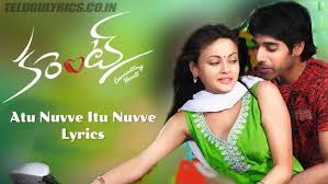 Atu Nuvve Itu Nuvve Lyrics Current 2009 Sushanth Lyrics.com is a huge collection of song lyrics, album information and featured video clips for a seemingly endless array of artists — collaboratively assembled by our large music community and. atu nuvve itu nuvve lyrics current