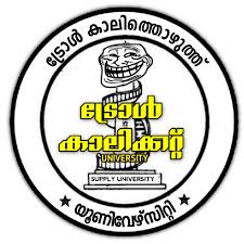 Following results have been declared recently by. Troll Calicut University Home Facebook