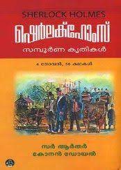 Sherlock Holmes Sampoorna Kruthikal In 2 Volumes Written By Sir Arthur Conan Doyle And Is Publish Sherlock Holmes Book Sherlock Holmes Stories Alchemist Book Download movie sherlock holmes (2009) in hd torrent. pinterest