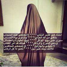 سجود الصلاة خشوع خضوع تذلل الله آيه قرآن مسلم مسلمة عربي عربية السعادة صلاتي حياتي الموت القبر الشهادة شهيد الرجاء الخوف التوكل السعودية