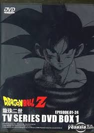 Earth, eight months after the end of the one year war. Yesasia Customer Reviews Dragon Ball Z Tv Series Dvd Box 1 Episode 1 24 To Be Continued