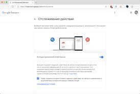 Kak Avtomaticheski Udalyat Dannye Aktivnosti Akkaunta Google V Internete I V Prilozheniyah Hi Tech Seldon Novosti