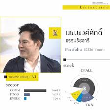 Mar 09, 2021 · *** 9.พีรนาถ โชควัฒนา พรวดติด top10 มูลค่าพอร์ต 1.27 พันลบ. à¸¡à¸²à¸£ à¸§à¸¡à¸ à¸™à¹à¸Šà¸£ à¸§ à¸²à¹€à¸‹ à¸¢à¸™à¸« à¸™à¹€à¸‚à¸²à¸– à¸­à¸« à¸™à¸­à¸°à¹„à¸£à¸ à¸™ à¹à¸¥ à¸§à¹€à¸£à¸²à¸– à¸­à¸« à¸™à¸­à¸°à¹„à¸£à¹€à¸žà¸£à¸²à¸°à¸­à¸°à¹„à¸£ à¸— à¸‡à¸ªà¸²à¸¢ Vi à¹à¸¥à¸° à¹€à¸—à¸„à¸™ à¸„ Pantip