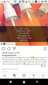 وصفة للبشرة Beauty Skin Care Routine Body Skin Care Skin Care Mask
