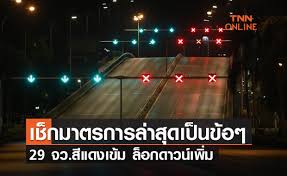 Jun 27, 2021 · ชงมาตรการเยียวยากึ่งล็อกดาวน์ ชะลอเปิดภูเก็ต 27 มิถุนายน พ.ศ. Ybjicoxlhygjcm